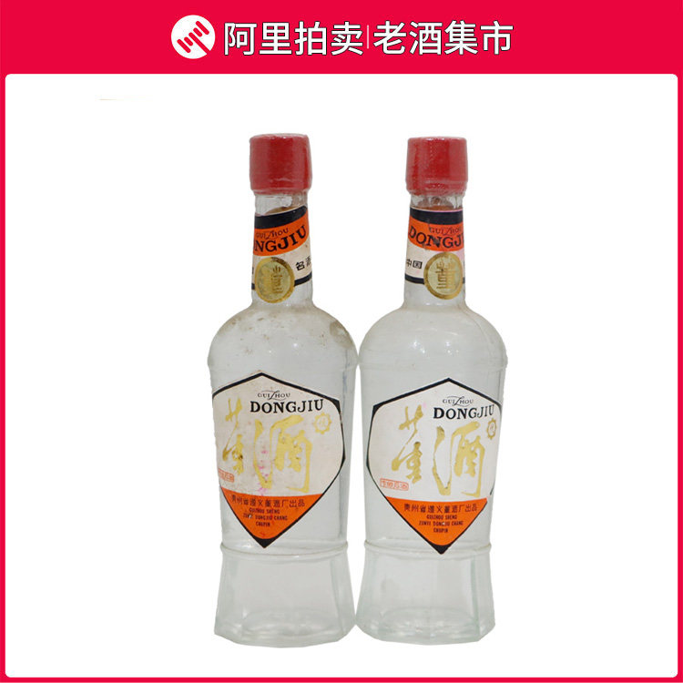 80年代53度酱香型白酒贵州茅台酒0.27L小飞天270ml*1瓶评价- 淘宝网