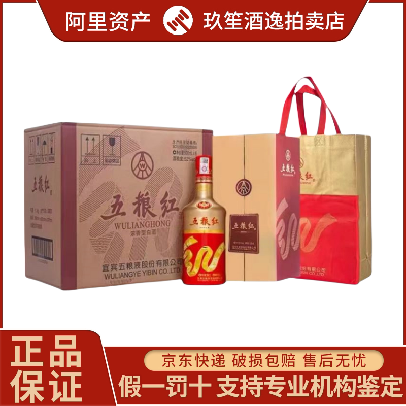 贵州茅台酒茅台醇1992新老款随机53度酱香型白酒500ml*1瓶装评价- 淘宝网