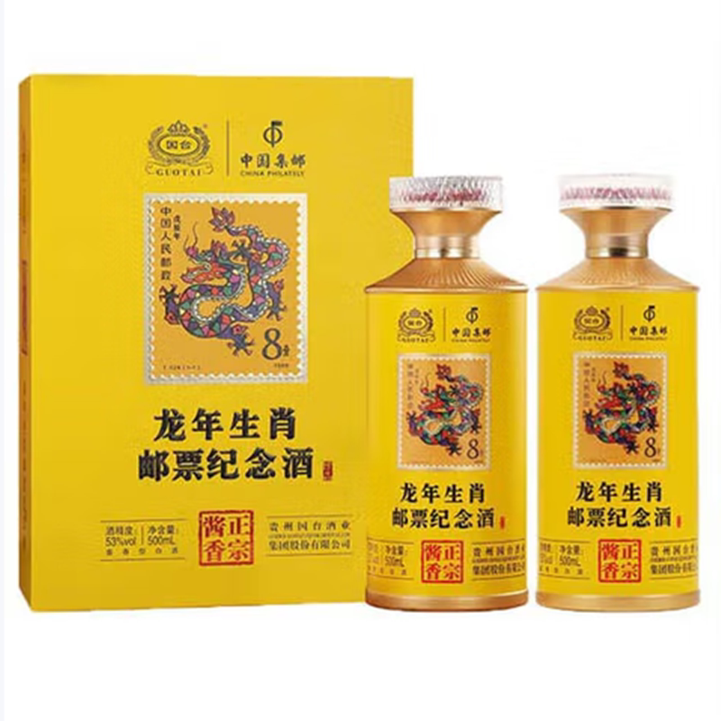 习酒敦煌四祥瑞九色鹿53度酱香型白酒礼盒装500mL评价- 淘宝网