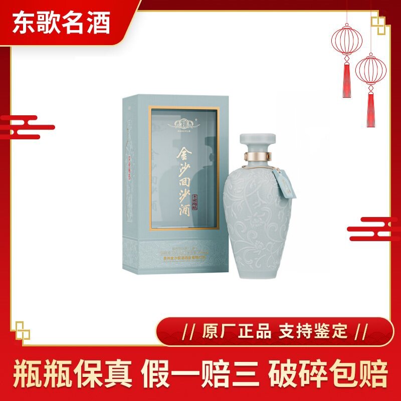 贵州国台青花龙阅酒53度酱香型白酒500ml*6瓶整箱装评价- 淘宝网