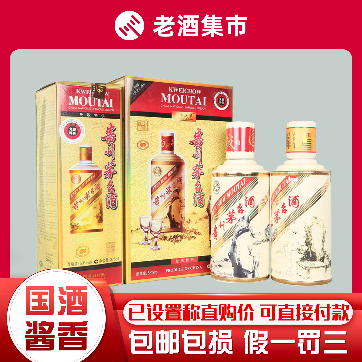 五粮液经典五粮液52度100ml 光瓶小酒版浓香型白酒100ml*2瓶评价- 淘宝网