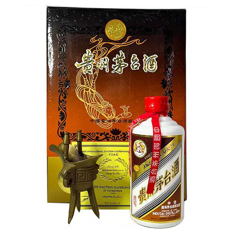 1999年五星贵州茅台酒53度500ML1瓶少酒酱香型白酒适合勾调自饮评价- 淘宝网