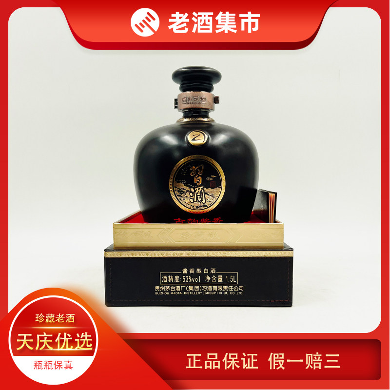 貴州習酒 中国酒 白酒 51a5LQ001WL._AC_UF350,