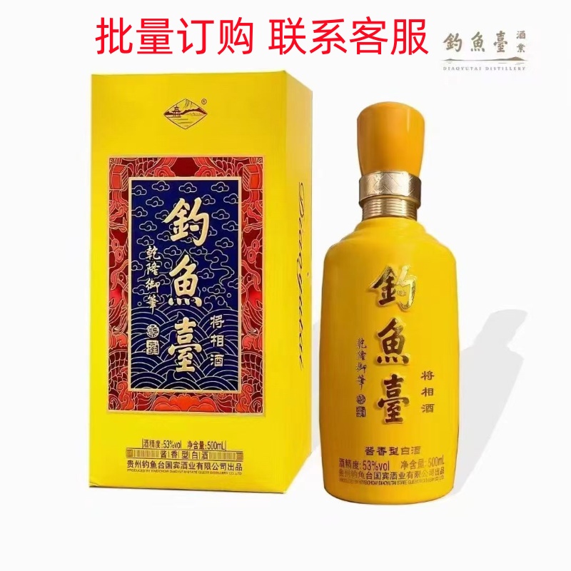 専用AE)貴州茅台集団2021年制茅源醤酒醤香型白酒 金醤53%500ml*6本 AE)貴州茅台集団2021年制茅源醤酒醤香型白酒 金