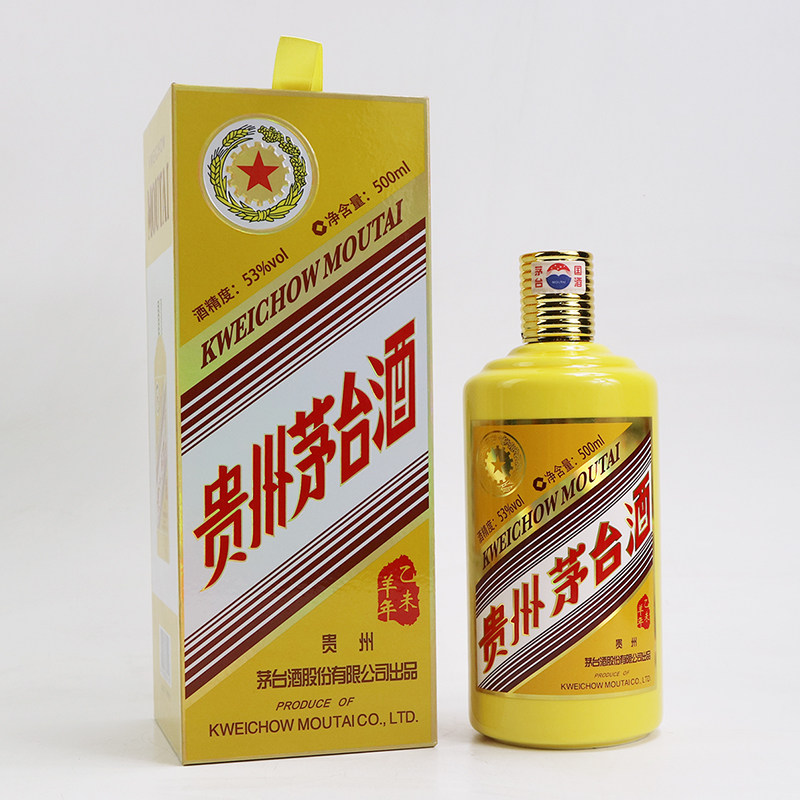 D12】2012年茅台迎宾酒河南ZX1箱*6瓶评价- 淘宝网