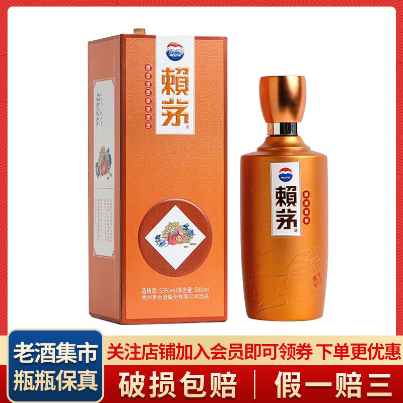 李渡高粱1308 52度500ml简约版浓特兼香型白酒送礼收藏元窖李渡评价- 淘宝网