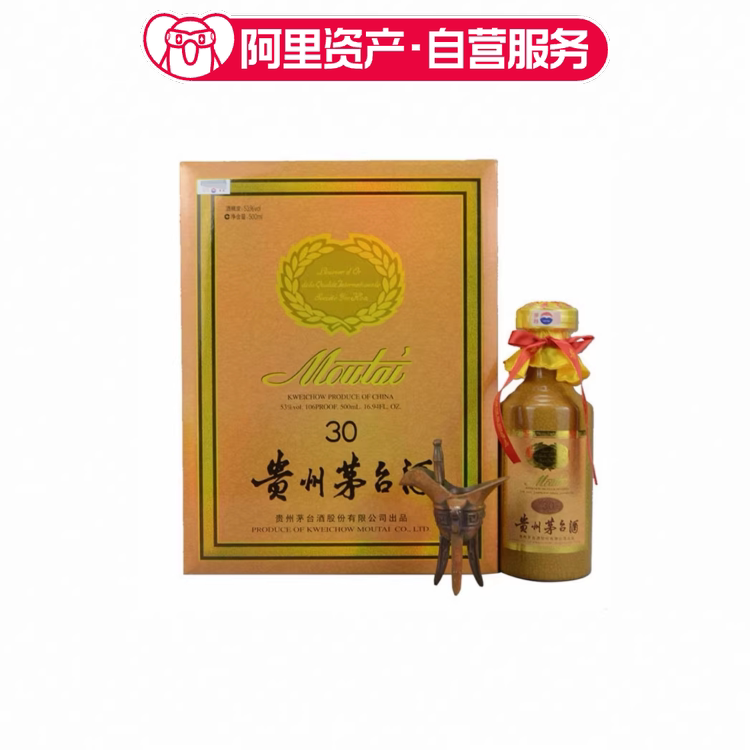 2025年贵州茅台酒53度500ML精品茅台酒盒装评价- 淘宝网