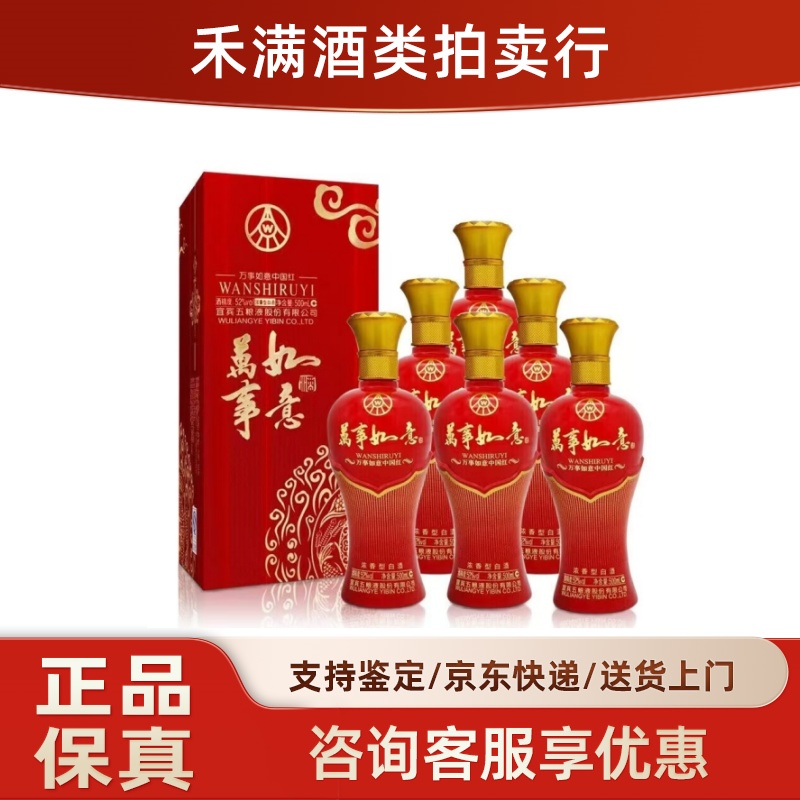 贵州肆拾玖坊泰斗酒酱香型53度白酒500ml*1瓶装评价- 淘宝网