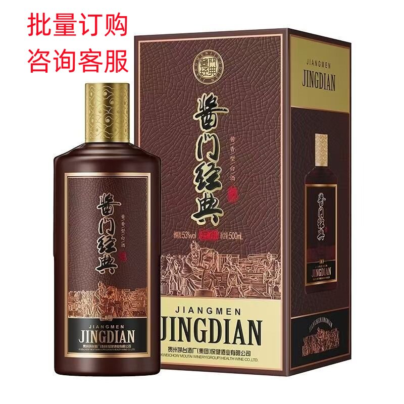 西凤酒20年凤鸣长安凤香型白酒52度500ml*6瓶整箱评价- 淘宝网