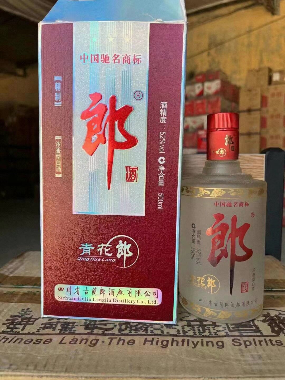 1997年 古井貢酒十年陳釀 700ml 45度 濃香型中国酒名酒未開栓古酒箱付 2012年55度曹操古井贡酒十年陈酿浓香型白酒750ml*6瓶整箱老酒评价- 淘宝网