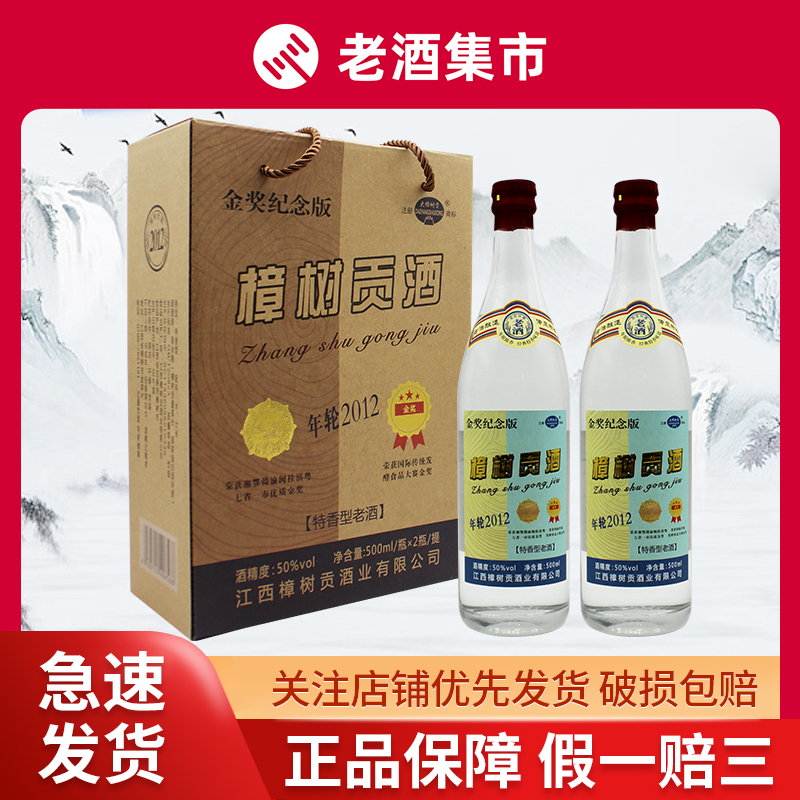 江西李渡酒20新版浓特兼香型52度500ml整箱*6瓶装宴请送礼摆柜评价- 淘宝网 江西李渡酒20新版浓特兼香型52度500ml整箱*6瓶装宴请送礼摆柜评价- 淘宝网