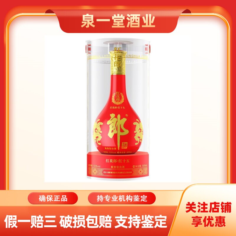贵州习酒敦煌四祥瑞九色鹿53度酱香型白酒500ml*6瓶整箱装正品评价- 淘宝网