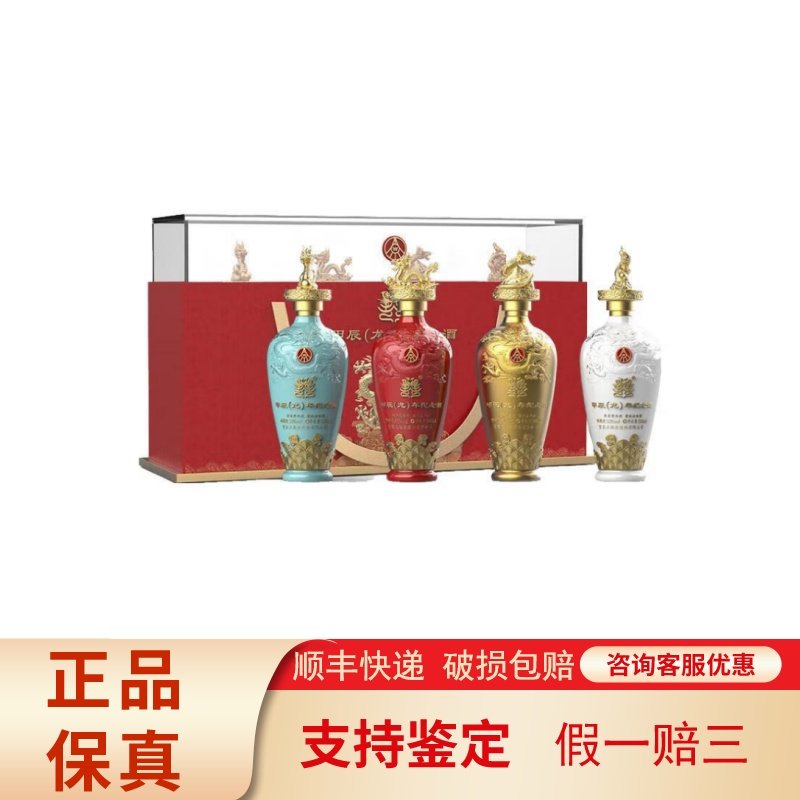 2020年五粮液股份五粮梦酒52度500ml*6瓶浓香型白酒整箱装评价- 淘宝网