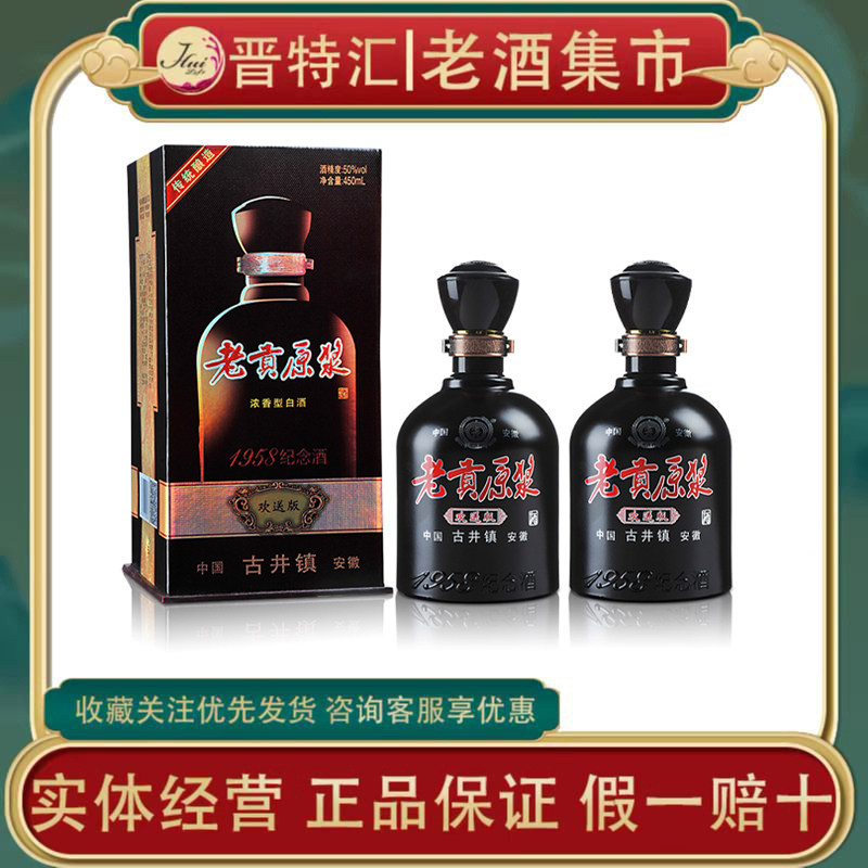 五粮液第八代五粮液龙年龙抬头纪念酒52度500ml浓香型白酒收藏评价- 淘宝网