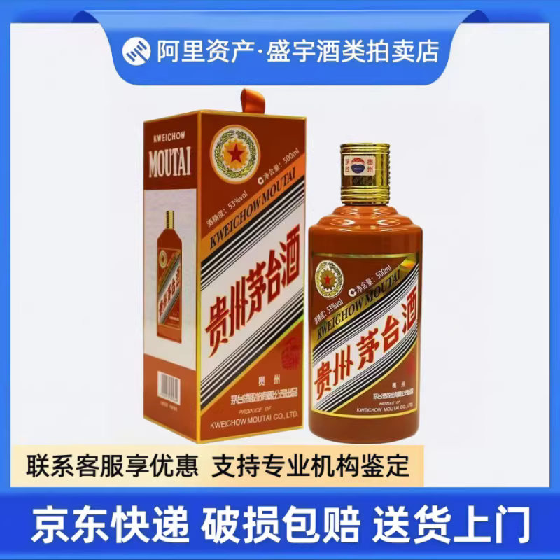 五粮液股份论江山红福绿豆酒52度浓香型白酒1.5L*1坛整箱礼盒装评价- 淘宝网