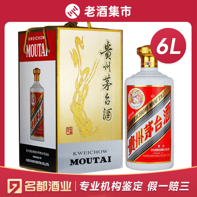 五粮液第八代五粮液龙年龙抬头纪念酒52度500ml浓香型白酒收藏评价- 淘宝网