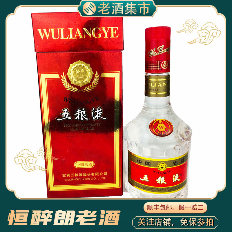 稀缺品2004年贵州茅台酒五星53度500ml一瓶标花评价- 淘宝网