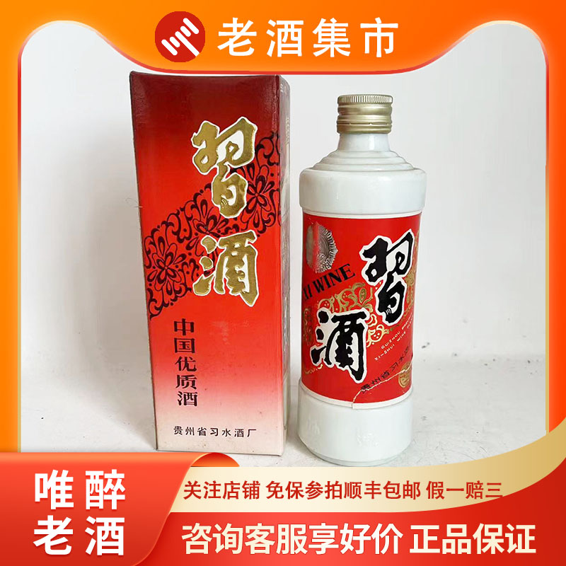 長江大橋五粮液1991製52% 500ml 中国名酒未開栓箱付き 長江大橋五粮液1991製52% 500ml 中国名酒未開栓箱付き 長江大橋
