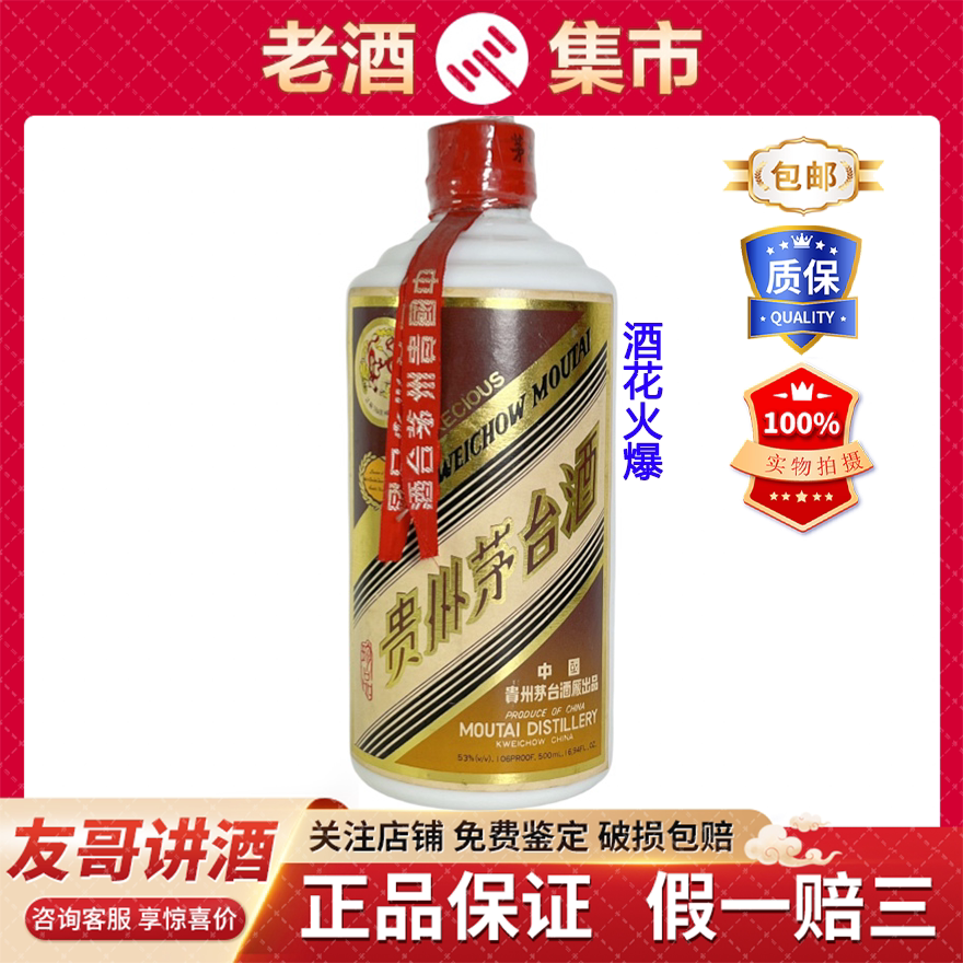 友哥讲酒】80年代洋河敦煌大曲酒60度500ml*2瓶浓香型评价- 淘宝网