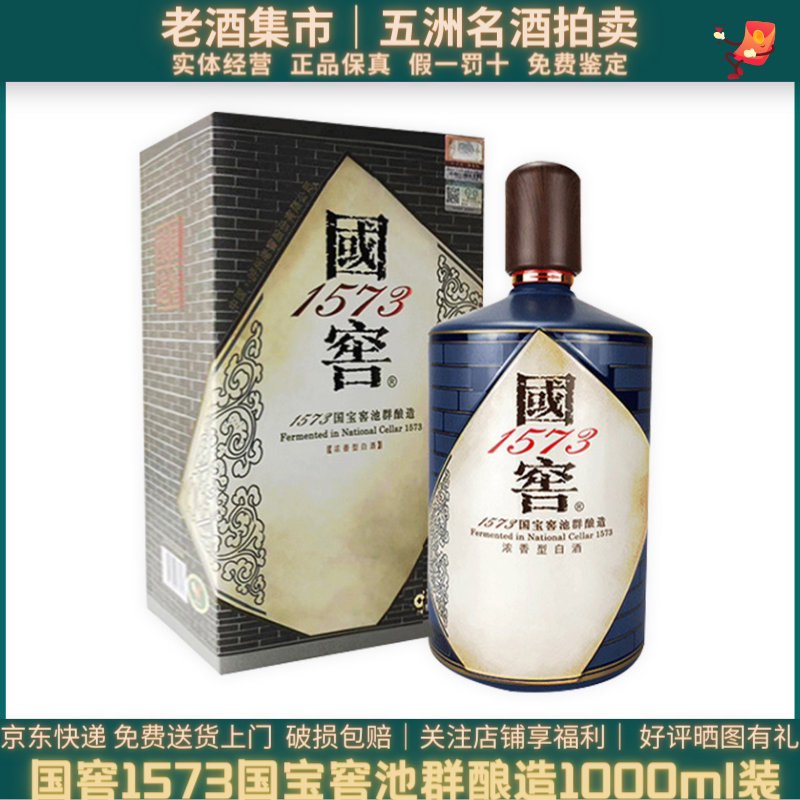 剑南春三星堆青铜纪52度500ml*礼盒装浓香型白酒2022年收藏评价- 淘宝网