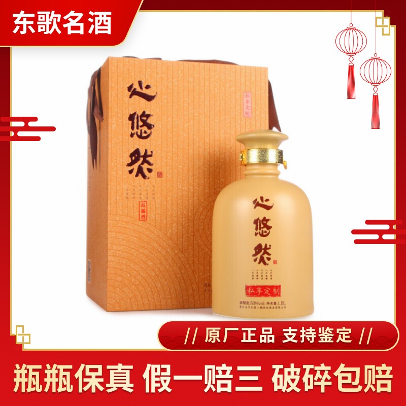 贵州国台青花龙阅酒53度酱香型白酒500ml*6瓶整箱装评价- 淘宝网