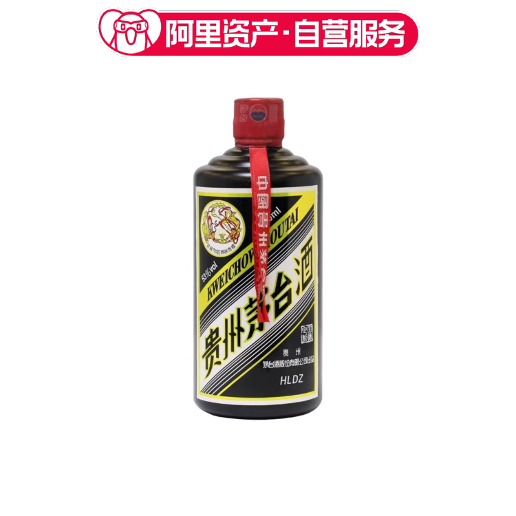 2000年五粮液一帆风顺52度500ML 浓香型白酒评价- 淘宝网