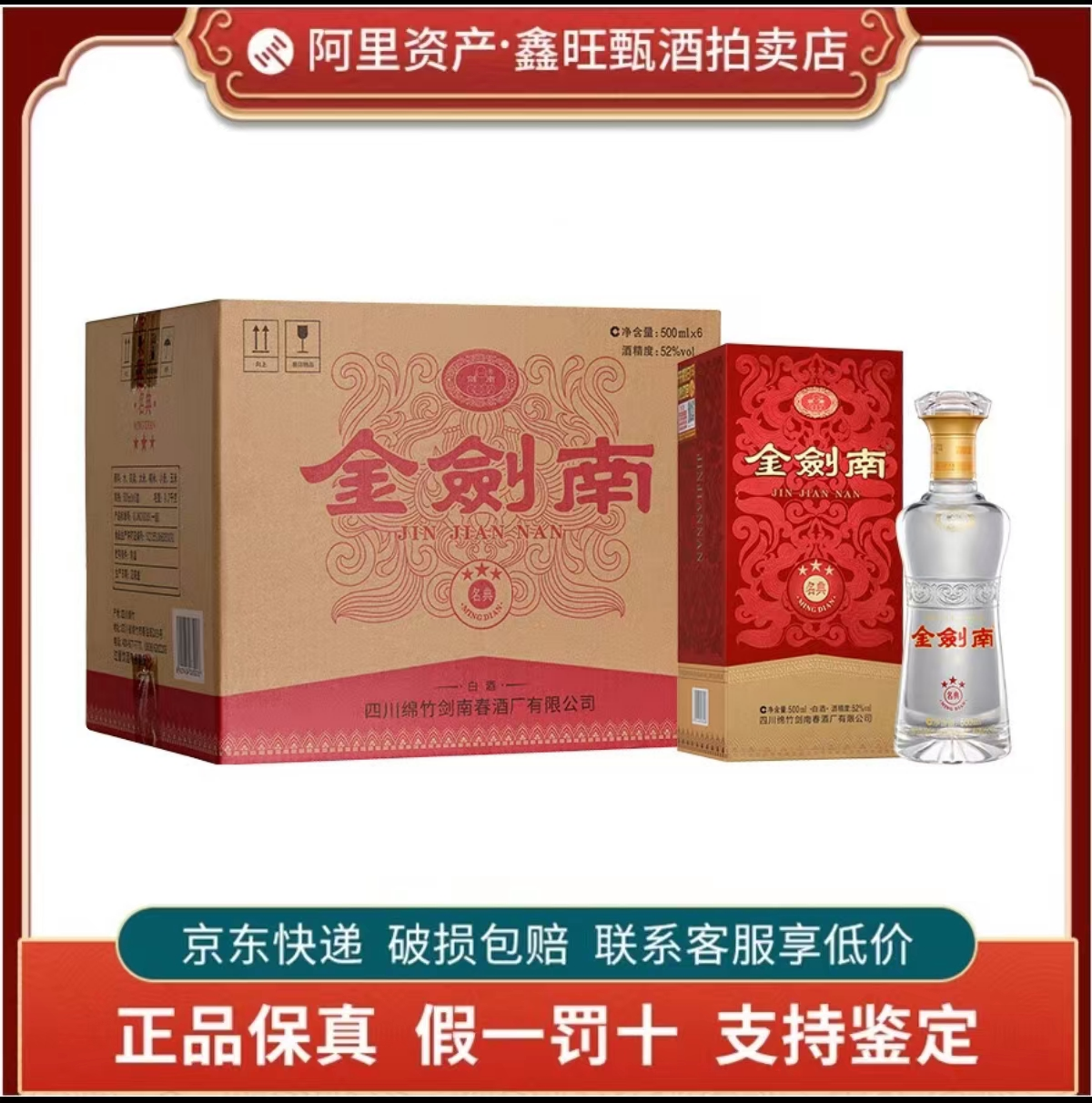 古井贡酒年份原浆古20浓香型白酒52度500ml*1瓶礼盒装新老随机评价- 淘宝网
