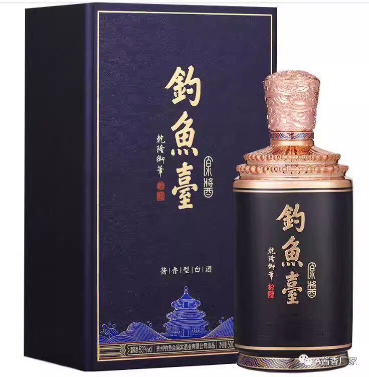 2021年钓鱼台19号酒53度酱香型白酒500ml*6瓶整箱装评价- 淘宝网