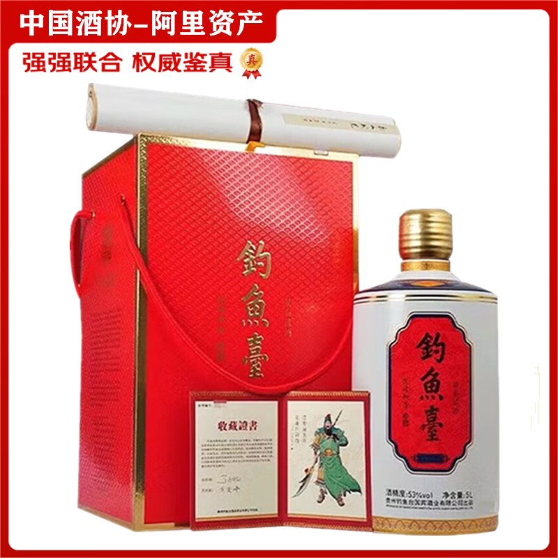 习酒敦煌四祥瑞九色鹿53度酱香型白酒礼盒装500mL评价- 淘宝网