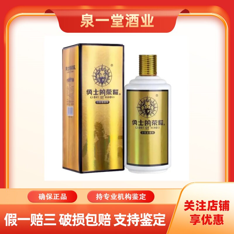 贵州茅台酒不老酒七星配制酒53度酱香型白酒500ml*6瓶整箱装评价- 淘宝网