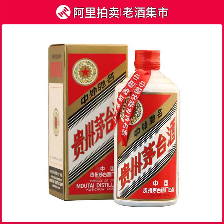貴州茅台酒　【1996年】　500ml 53% 貴州茅台酒 【1996年】 500ml 53% 貴州茅台酒 【1996年】 500ml 53%