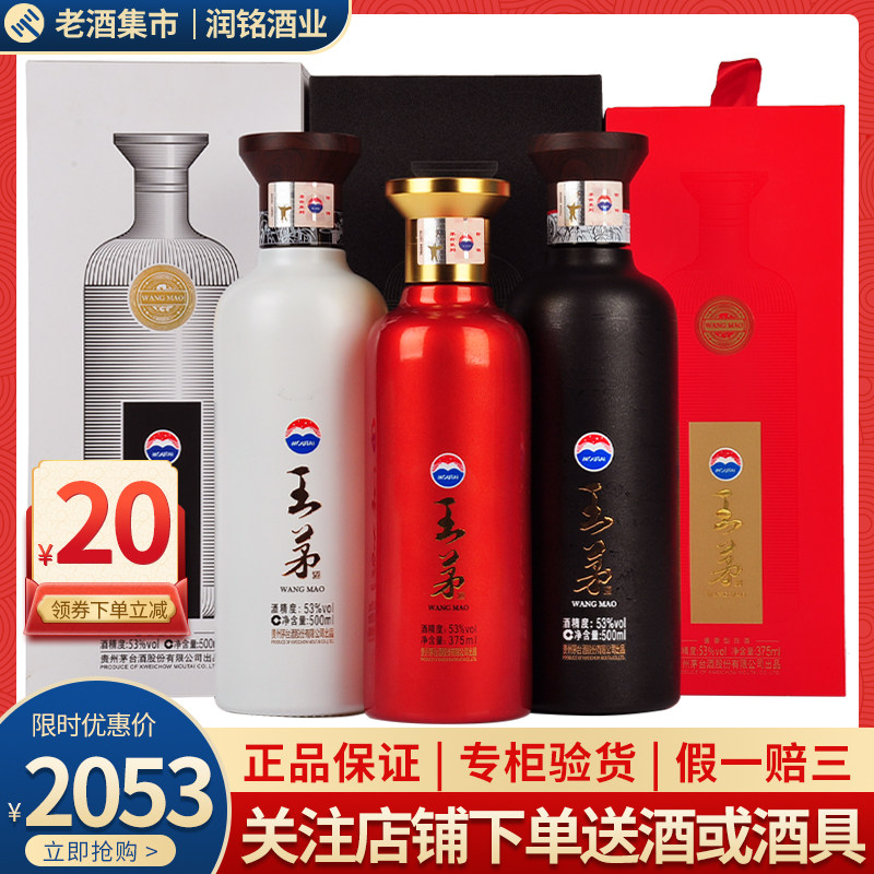 文君酒水晶文君52度500ml 单瓶浓香型白酒纯粮收藏摆柜送礼评价- 淘宝网