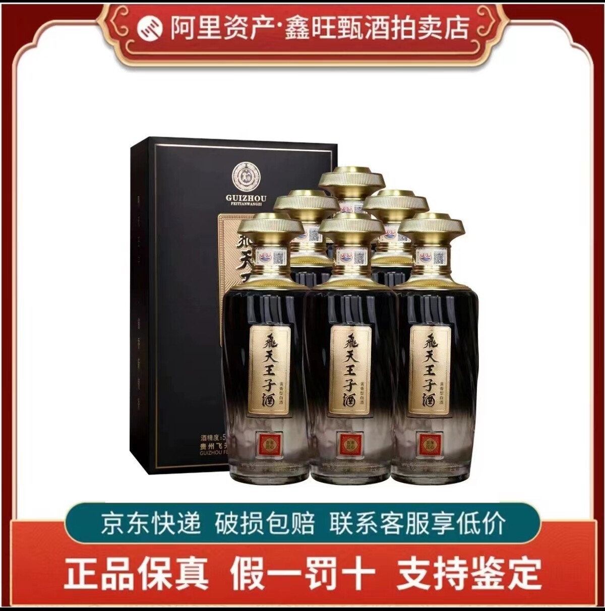 山西汾酒青花25光瓶42度清香型白酒475ml*1瓶光瓶装收藏自饮评价- 淘宝网