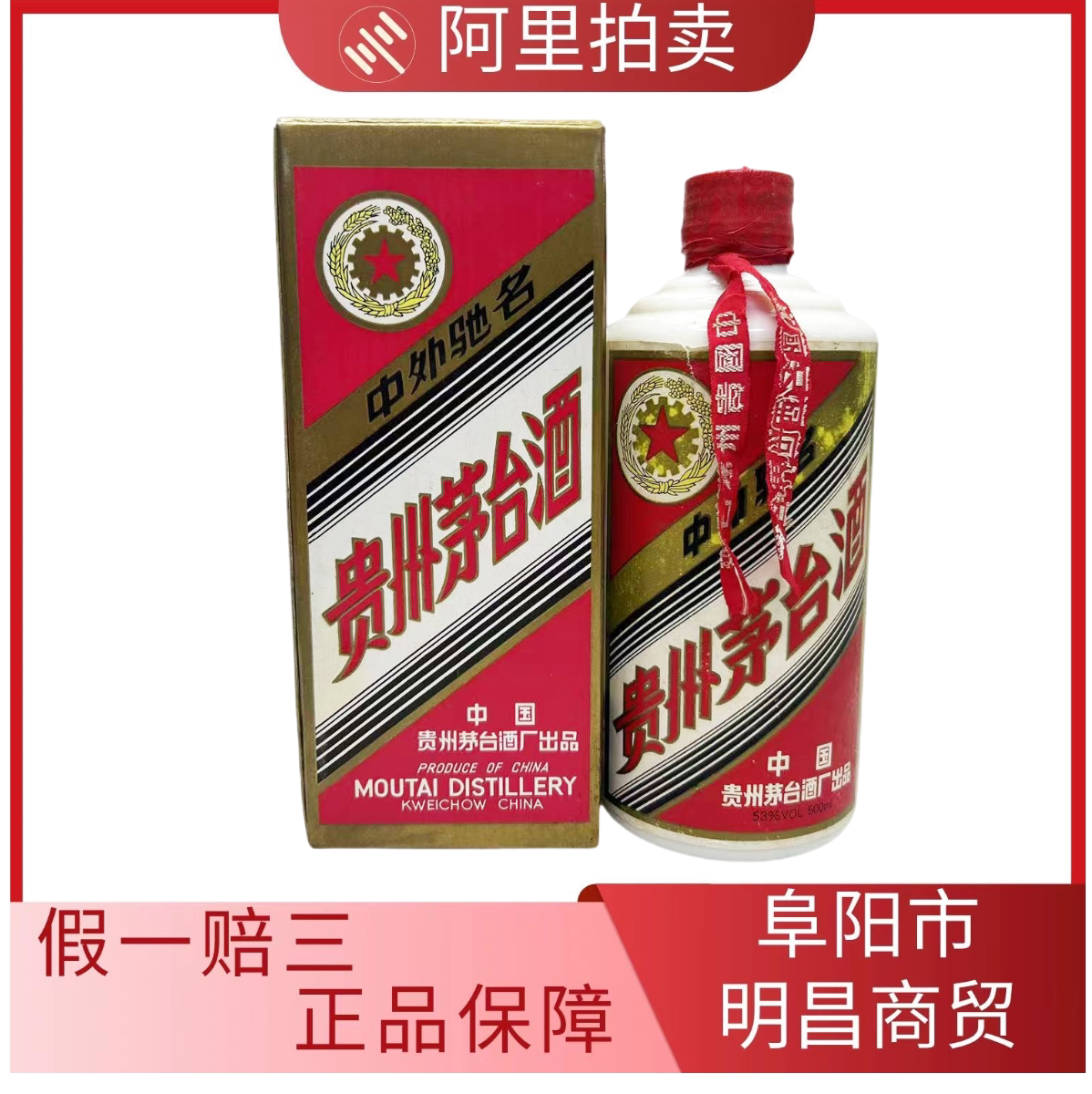 2000年五粮液52度500ml 1瓶浓香型白酒陈年老酒评价- 淘宝网