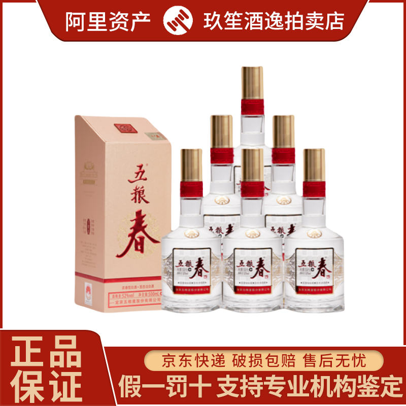 贵州茅台酒茅台醇1992新老款随机53度酱香型白酒500ml*1瓶装评价- 淘宝网