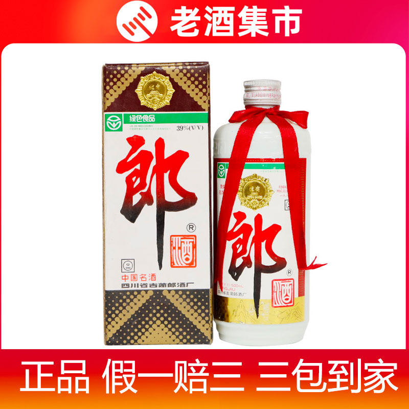 1987年-1988年贵州五星铁盖茅台酒53度酱香型白酒500ml*1瓶收藏品评价