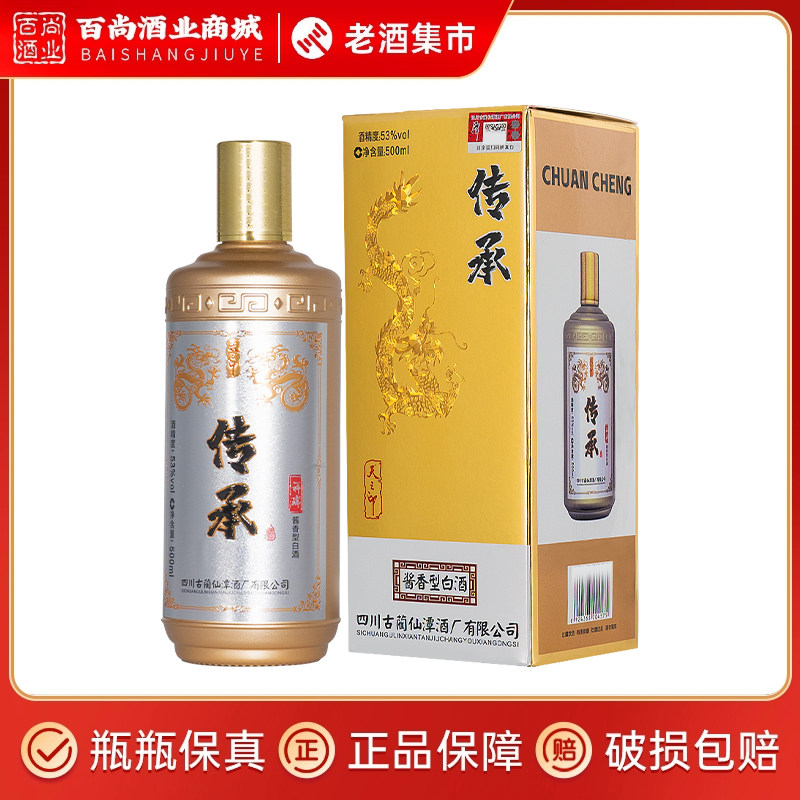 2024年份五粮液八代52度浓香型白酒500ML*2瓶装（配一个礼袋）评价- 淘宝网