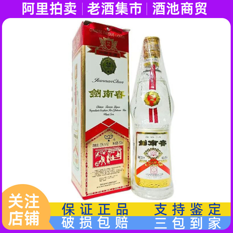 贵州茅台38度五星/飞天茅台酒500ml*1瓶2000年--2008年随机发评价- 淘宝网