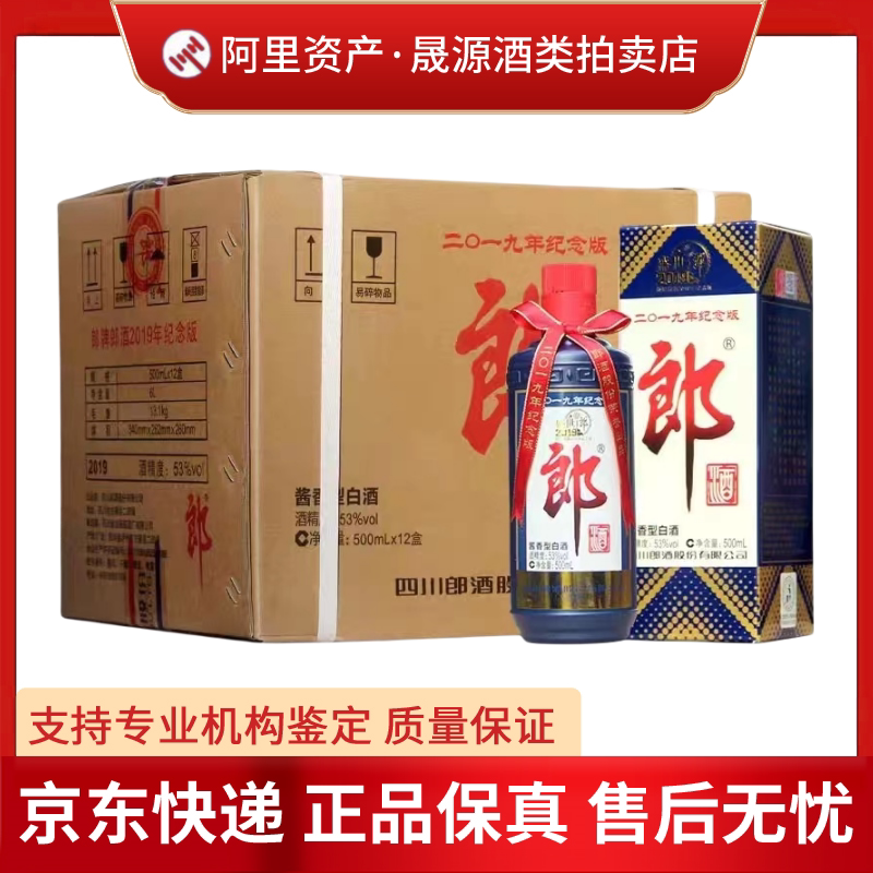 贵州习酒窖藏1988金樽酱香型53度白酒500ml*6瓶整箱装送礼评价- 淘宝网