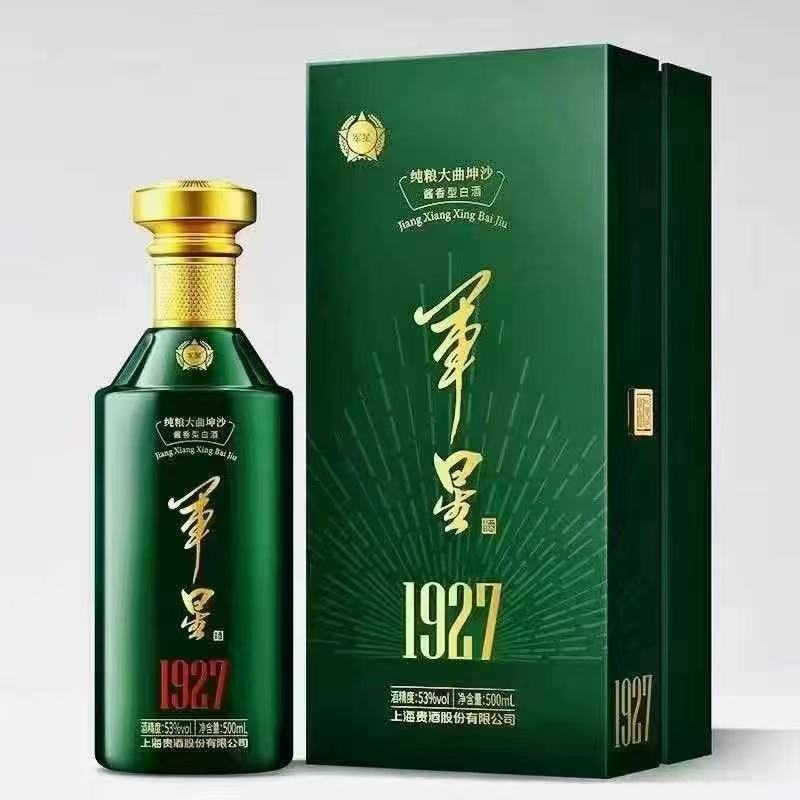専用AE)貴州茅台集団2021年制茅源醤酒醤香型白酒 金醤53%500ml*6本 51PEKtkhecL._AC_SY200_QL15_.jpg