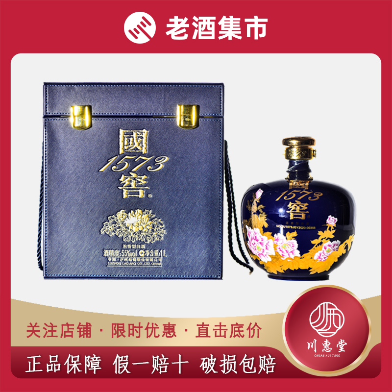 原箱】2008年水井坊井台52度500ml*6瓶浓香型白酒评价- 淘宝网