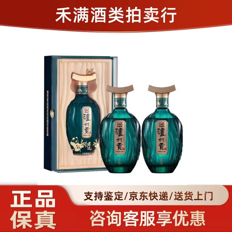 董酒密藏D9 兼香型50度白酒500ml*1瓶装高档送礼宴请粮食酒评价- 淘宝网