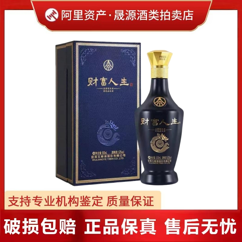 頼茅酒 1992年 53% 500ml 貴州茅台酒 五粮液 白酒 中国酒 頼茅酒 1992年 53% 500ml 貴州茅台酒 五粮液 白酒 中国酒 1992年