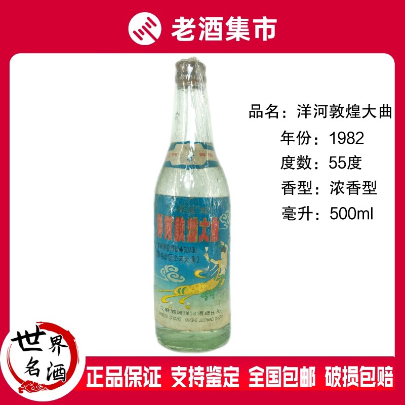 2024年-2025年贵州茅台酒笙乐飞天茅台53度500毫升酱香型评价- 淘宝网