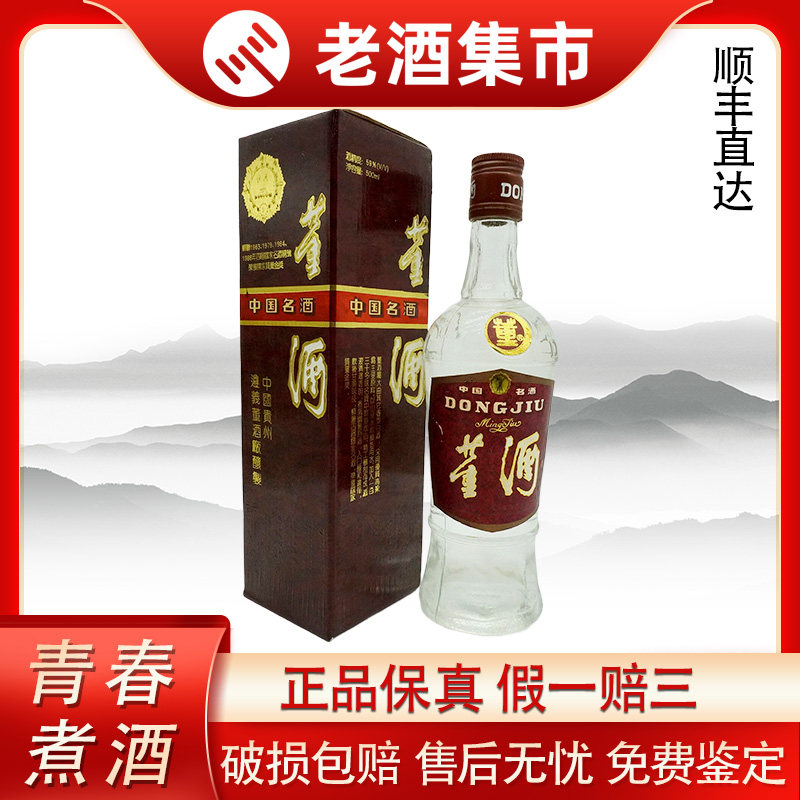 先鉴后发】2011-2012年飞天茅台酒公斤装1L 43度酱香型白酒评价- 淘宝网