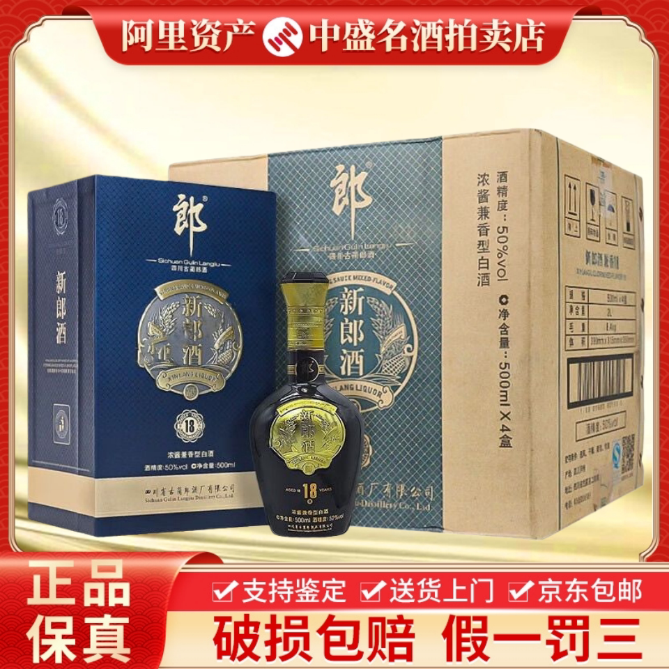 贵州茅台集团茅台不老酒七星53度酱香型配制酒500ml单瓶装评价- 淘宝网