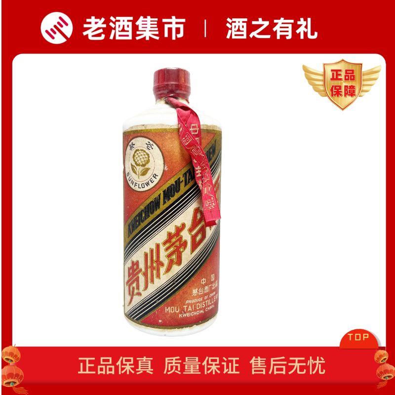 2006年五粮液68度500ml 1瓶浓香型白酒收藏自饮陈年老酒评价- 淘宝网
