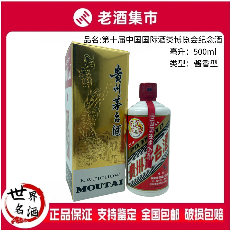 2020年五粮液1618 双瓶/一对52度500ML*2瓶盒装浓香型国产白酒