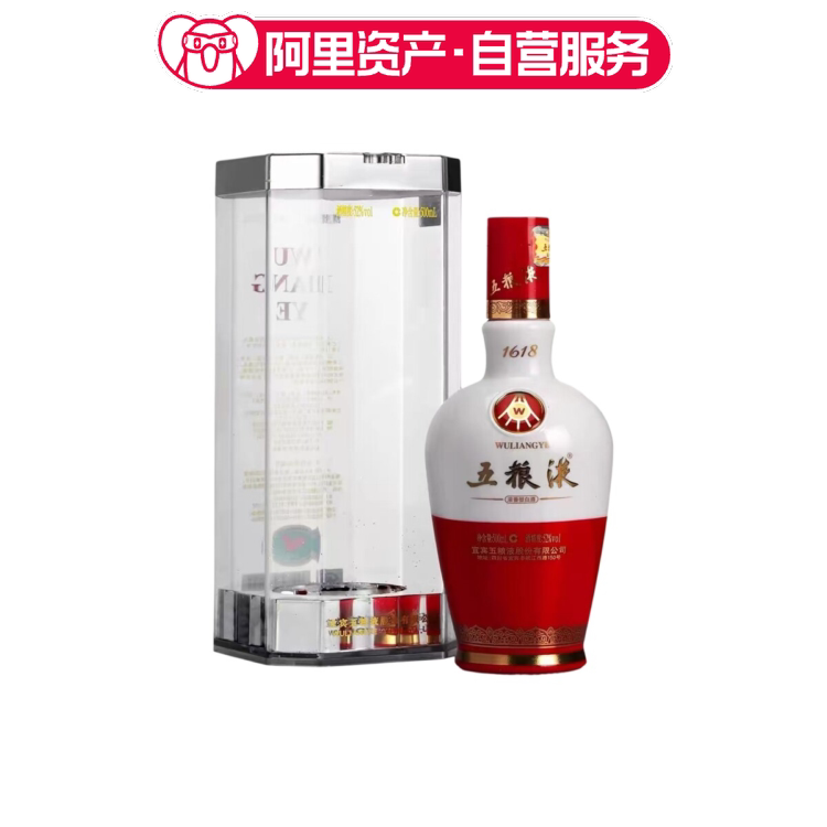 五粮液普五八代52度500ML*2瓶评价- 淘宝网