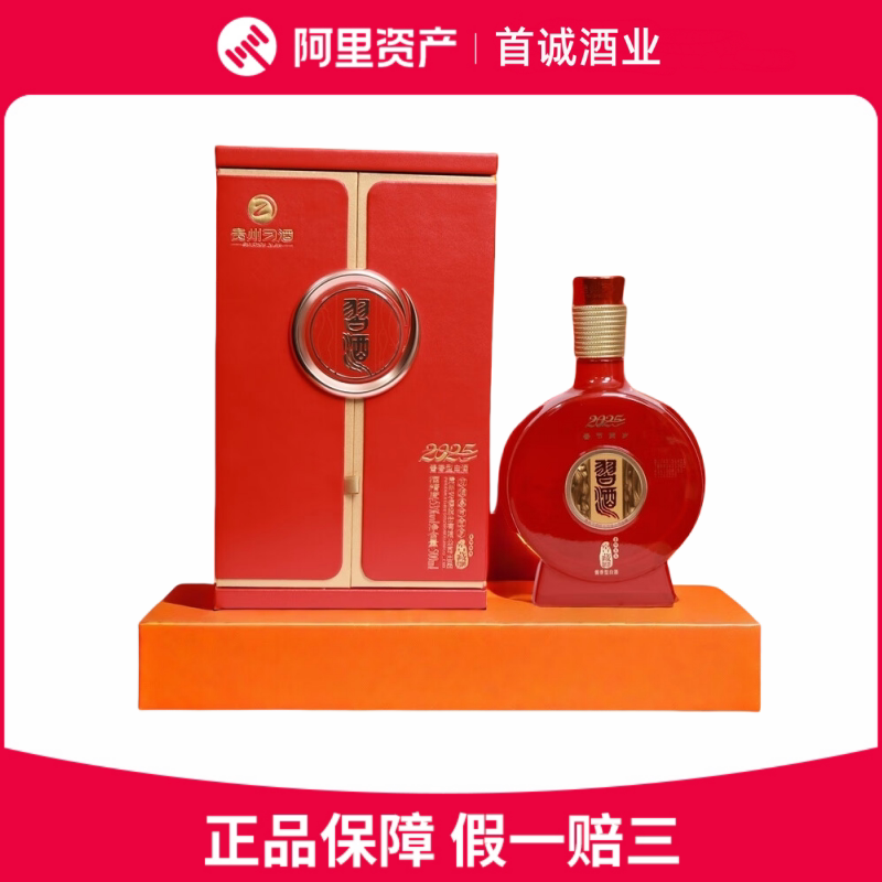安徽古井贡酒年份原浆古16浓香型50度白酒500ml*6瓶新老款随机评价- 淘宝网